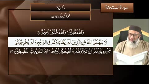 DTQ2025 | Night 27 | Session 4 | Surah Hashr: 1 | Shujauddin Sheikh