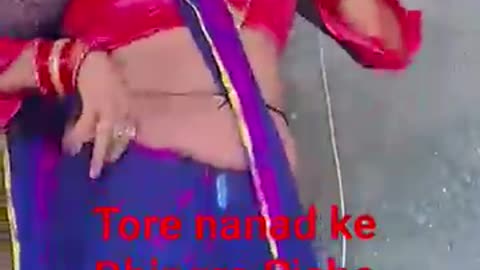 Tore nanad Ke Din Raat Piche ghume Aadhi Raat