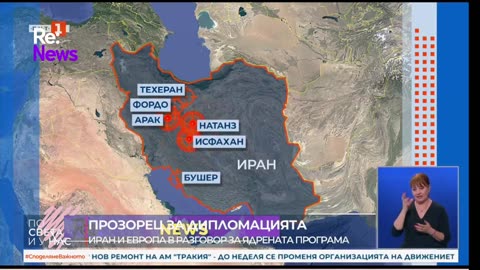#Новини #NEWS #LIVEhighlights #TikTokLIVE #LIVE #BulgariaNews