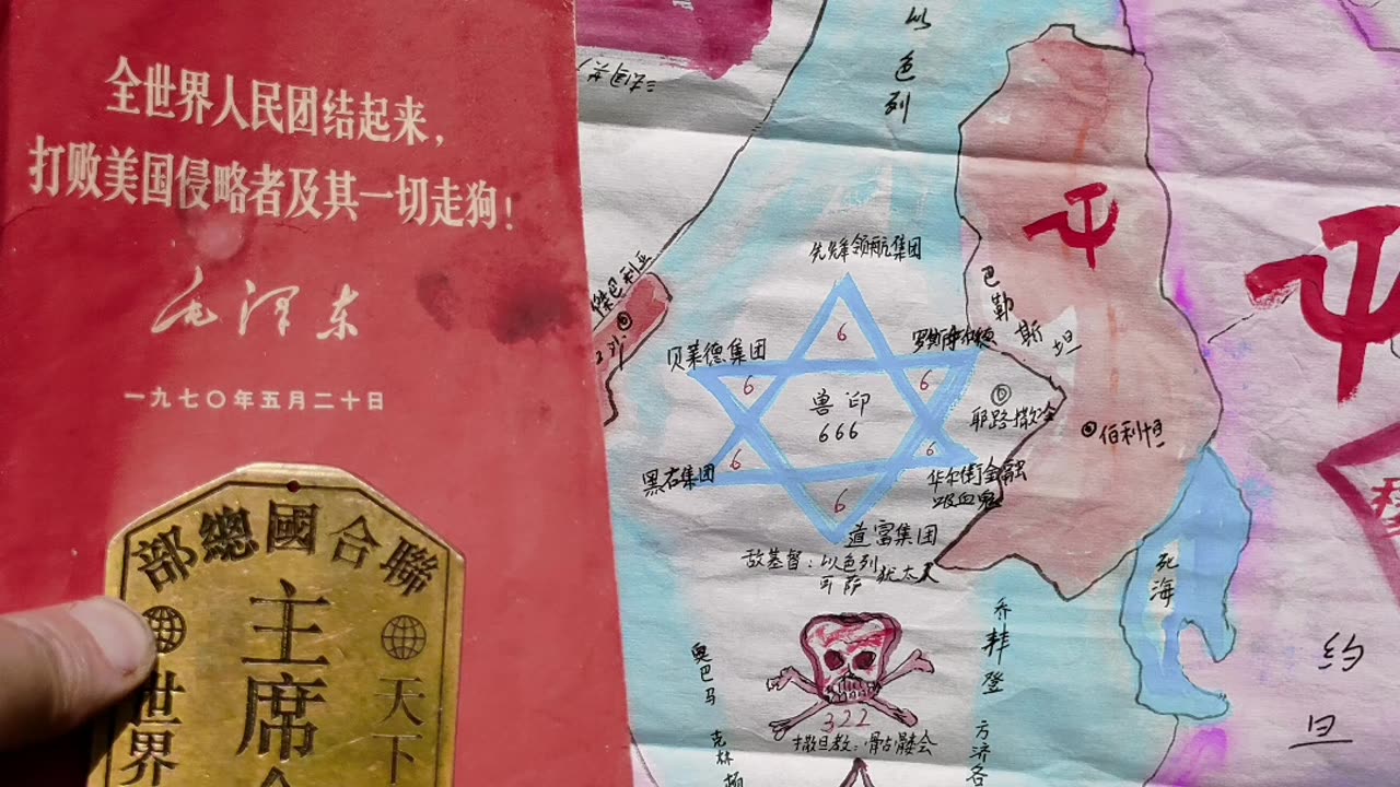 2025神之天使号角已经吹响！《第二部》
