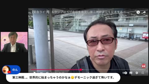 原口一博代議士国政報告