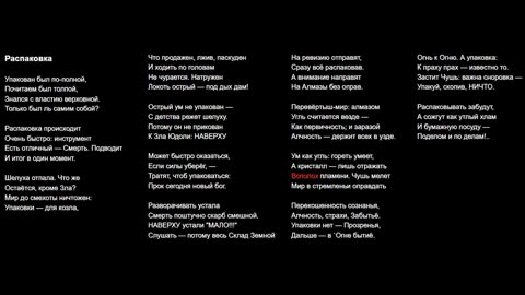 Распаковка