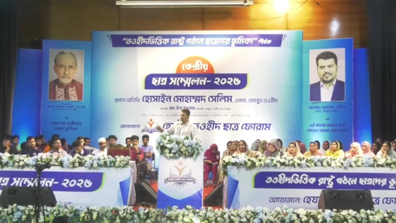 Humanity is blind, Gaza is crying, the world is silent.