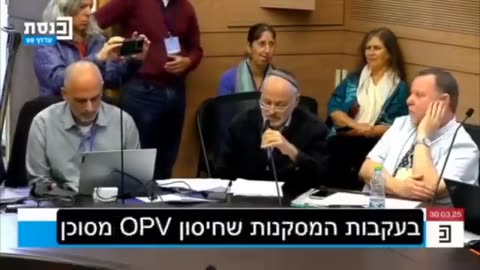 דוד שולדי בכנסת ארגון הבריאות העולמי ממומן על ידי חברות התרופות ויש לו אינטרסים עסקיים חיסון הפוליו גרם לילדים לקבל שיתוק מהחיסון 08.07.25