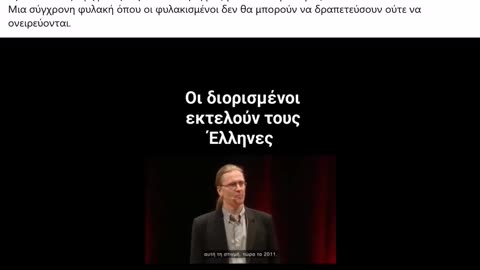 Το να αντιμετωπίζεις την ιδιωτικότητα ως διαπραγματεύσιμη σε μετατρέπει από άτομο σε προϊόν!