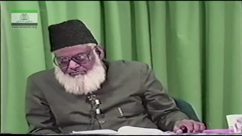 AL-Huda (Selected Course of Study of Qur'an) Surat Hadeed part 7/7 | 75/75