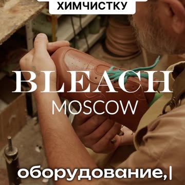 Перед тем, как оставить обувь в химчистку, не пройдите мимо этих важных рекомендаций!