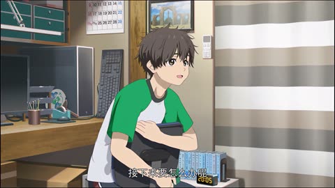 Hello World Movie In Multiple Subtitles