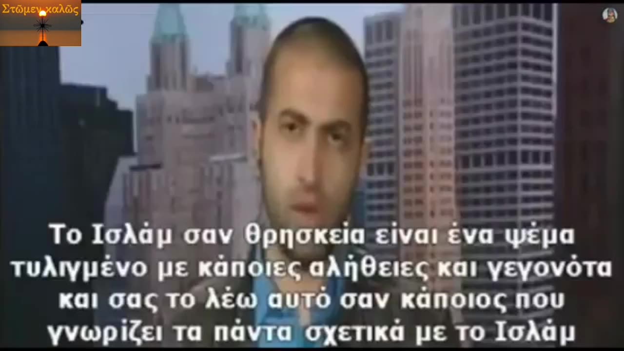 ΠΡΩΗΝ ΜΟΥΣΟΥΛΜΑΝΟΣ ΓΙΟΣ ΤΟΥ ΙΔΡΥΤΗ ΤΗΣ ΧΑΜΑΣ ΞΕΣΚΕΠΑΖΕΙ ΤΟ ΙΣΛΑΜ !!!