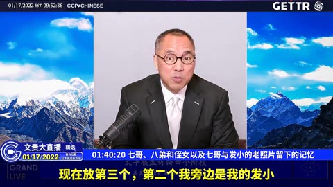 （二十一）七哥、八弟和侄女以及七哥与发小的老照片留下的记忆【2022年01月17日文贵大直播精选】