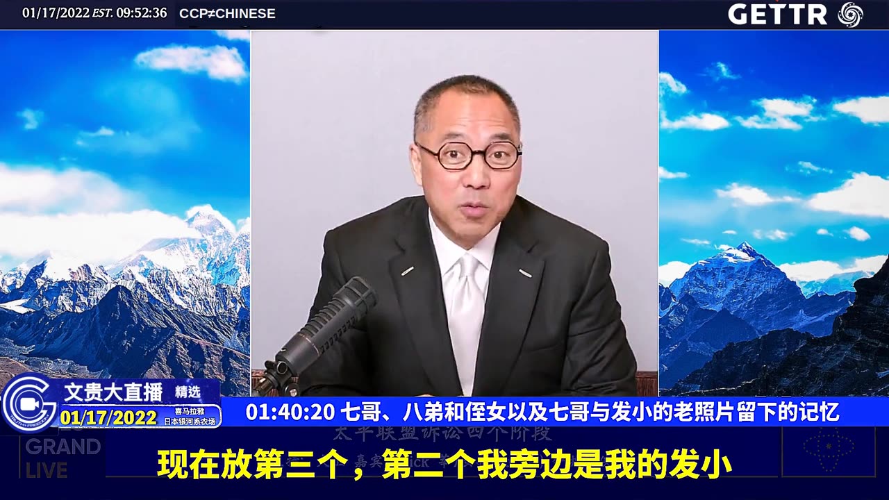（二十一）七哥、八弟和侄女以及七哥与发小的老照片留下的记忆【2022年01月17日文贵大直播精选】