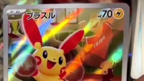 This booster box set might have my new favorite for art rare's | Pokemon Raging Surf Japanese