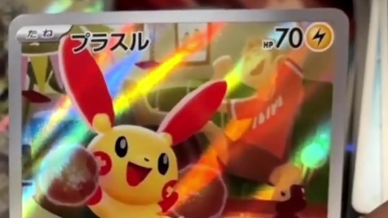 This booster box set might have my new favorite for art rare's | Pokemon Raging Surf Japanese