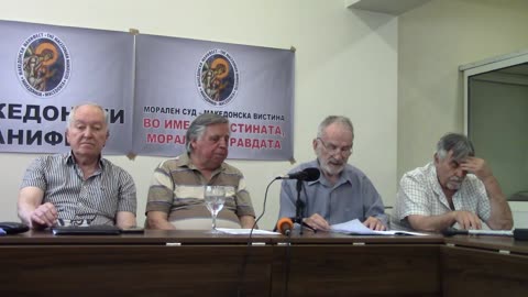 Судење на ЕУ - Македонски Манифест