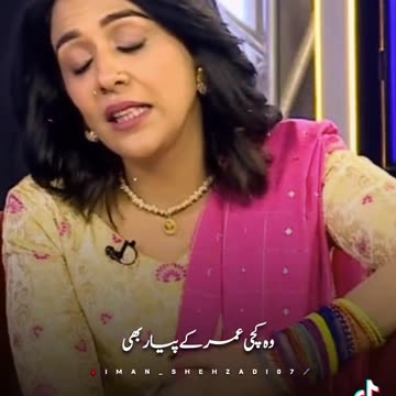 WhatsApp Video 2025-01-30 at 20.15.07_970d078c