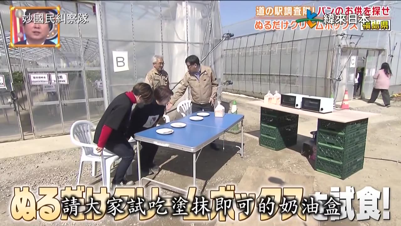 20251016_妙國民糾察隊極