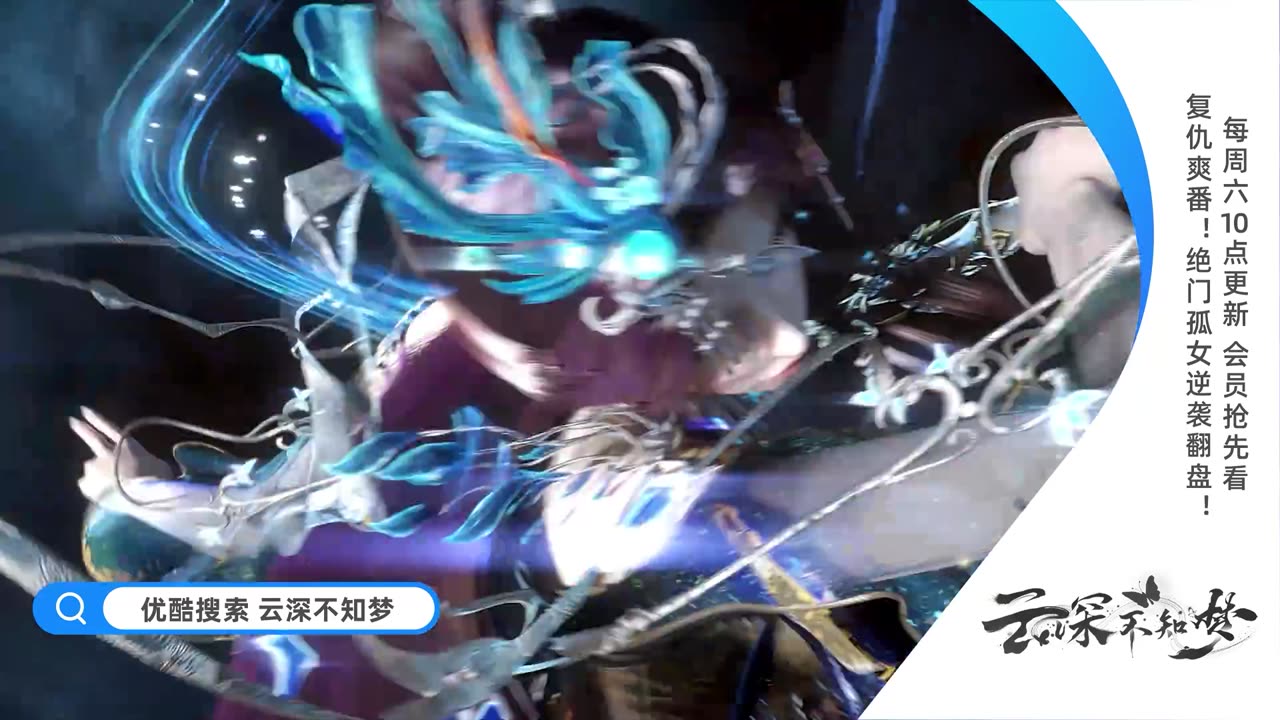 legend immortal ep 140