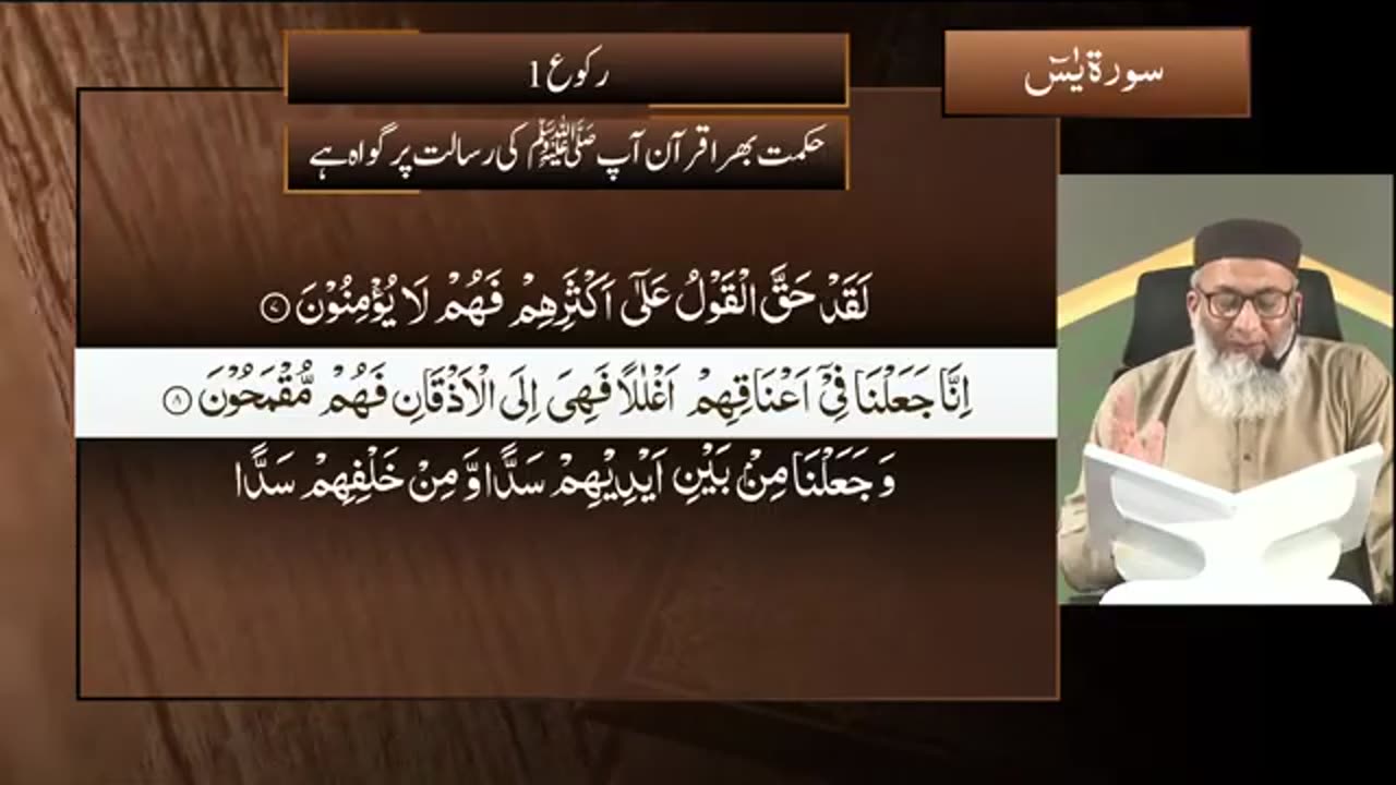 DTQ2025 | Night 23 | Session 2 | Surah Fatir : 15 | Shujauddin Sheikh