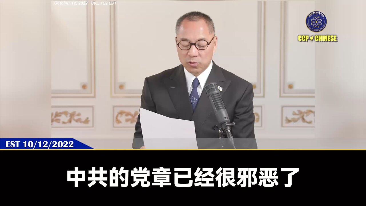 2026年3月1日起，中共将制发启用《中国人民解放军预备役人员证》。 郭文贵先生2022年10月12日爆料： 预备役第一个就是对着国内的年轻男女去的， 重点是未来共产党让你打仗你必须打