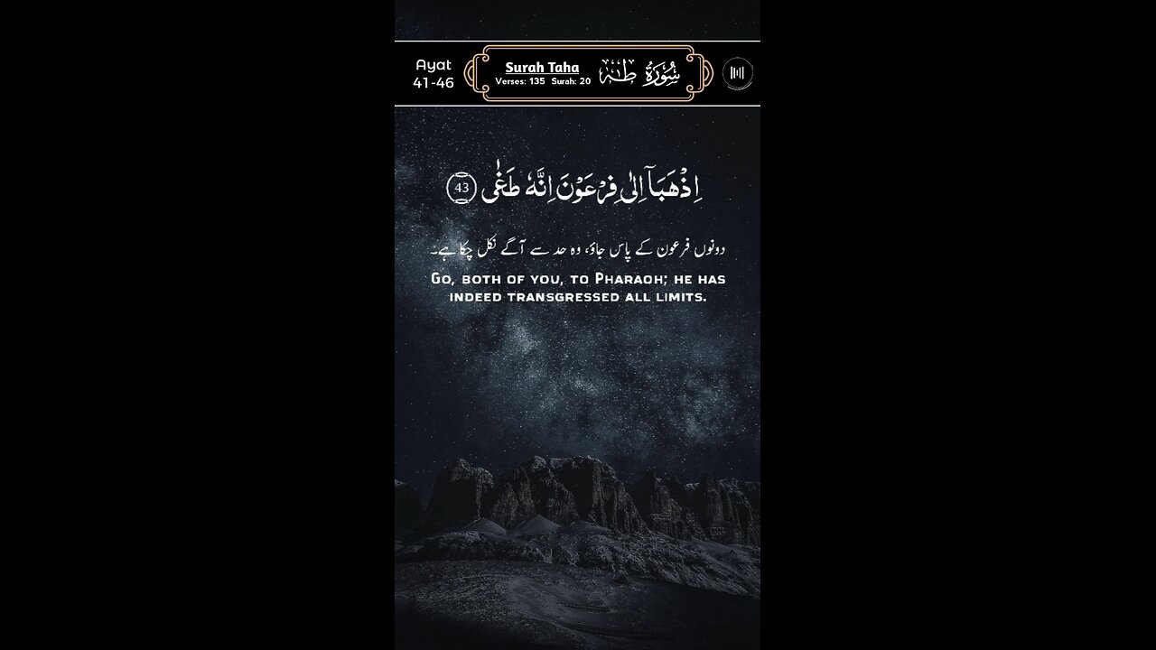 MASHAALLAH QUR'AN Recitation ♥️