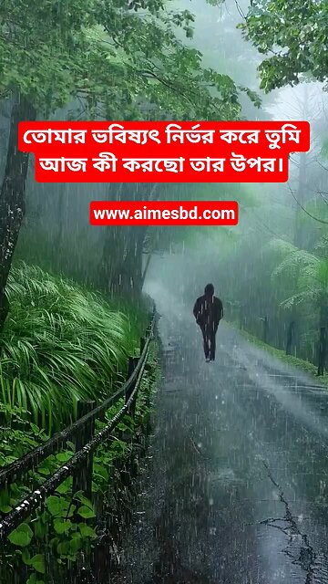 Your future depends on what you do today