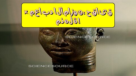 حضارات غابات الأمازون المفقودة: أسرار معابد عملاقة وأدلة صادمة!