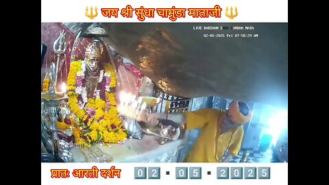 2.5.2025 SUNDHA MATA AARTI DARSHAN