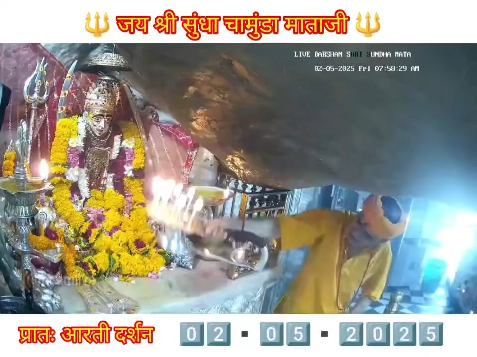2.5.2025 SUNDHA MATA AARTI DARSHAN