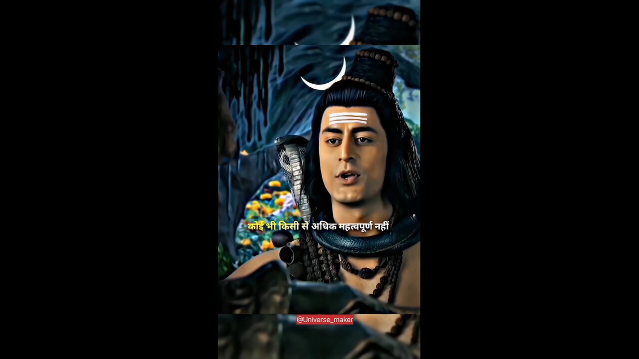 कोई भी किसी से बड़ा या छोटा नहीं होता
