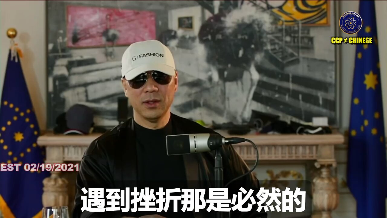 郭文贵先生破产案的源头：太平联盟告七哥根本不存在的3000万个人担保，就是用伪造的假合同、假签名，报假案！ 然后共产党收买了很多人假案真办！迫害七哥和新中国联邦！