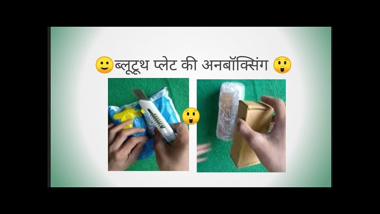 bluetooth plate unboxing