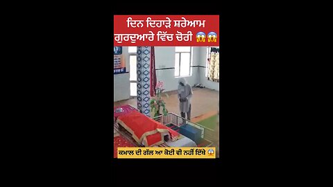 ਲੋਕਾਂ ਦਾ ਬੇੜਾ ਕਰਕ