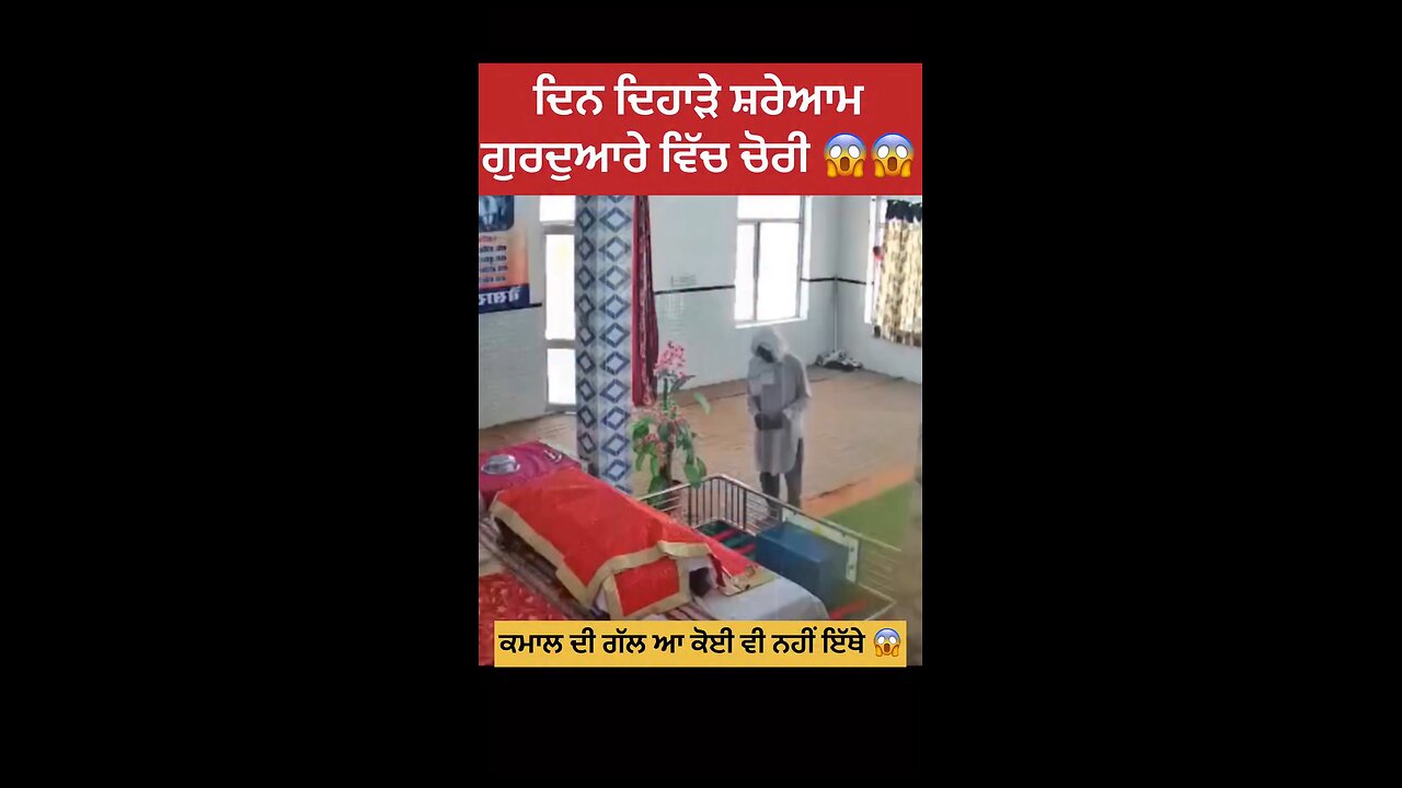 ਲੋਕਾਂ ਦਾ ਬੇੜਾ ਕਰਕ