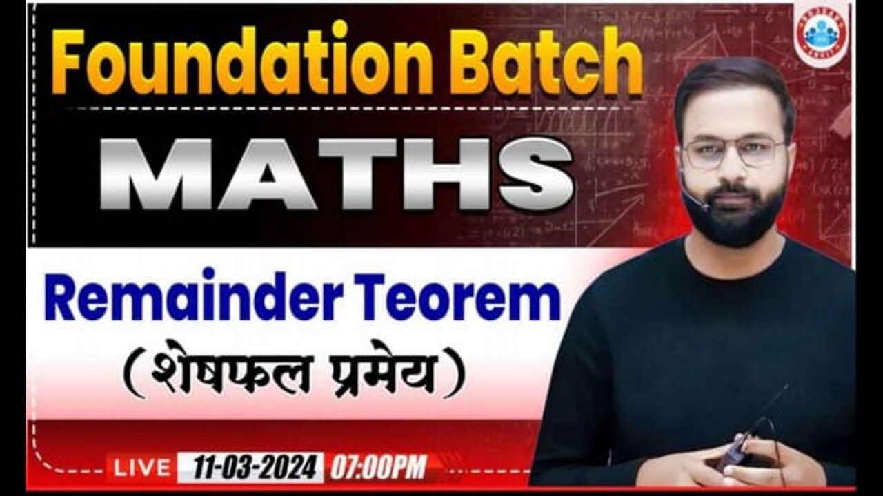 MATH CLASS#14 REMAINDER TEOREM PART-1