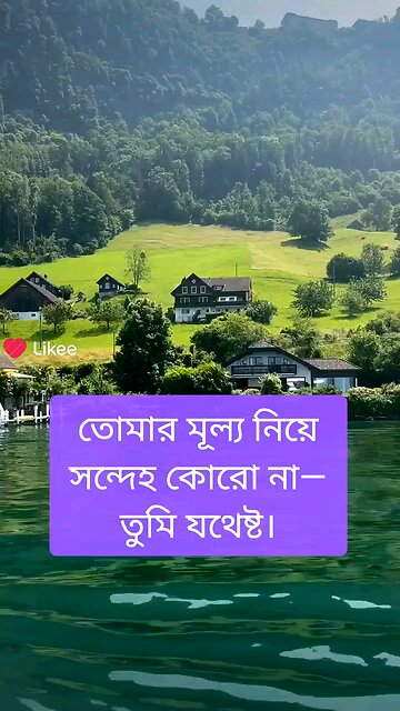 Never doubt your worth—you are enough.