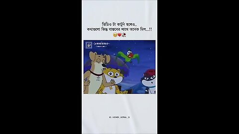 Tumi Amar Akbar