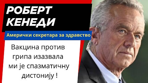 Секретар за здравство САД добио спазматичну дистонију након вакцине против грипа 1996. године!