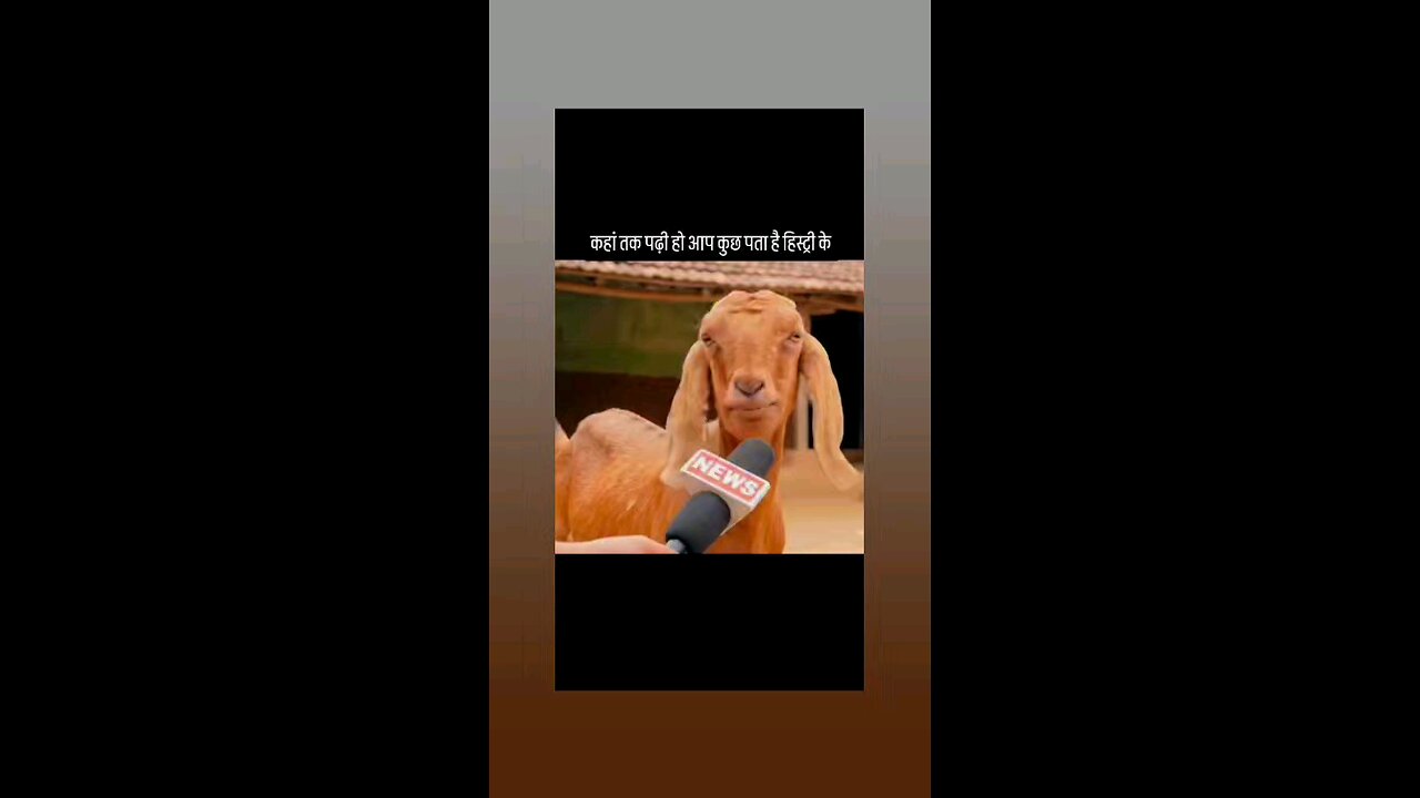 कहा तक पढी हो