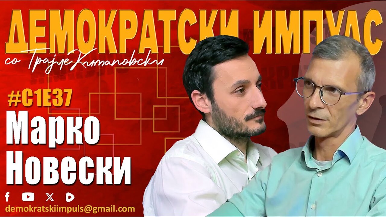 ЛУДО И НЕЗАБОРАВНО ШОУ СО МАРКО НОВЕСКИ ВО ДЕМОКРАТСКИ ИМПУЛС