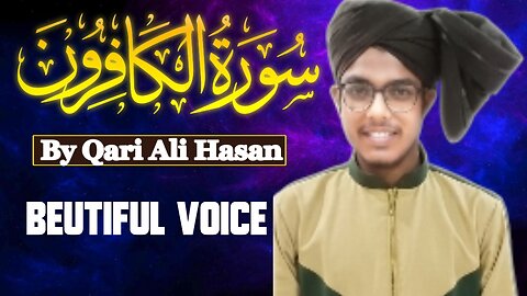 Surah Al-Kafirun (سورة الكافرون) | Powerful Quran Recitation by Qari Ali Hasan