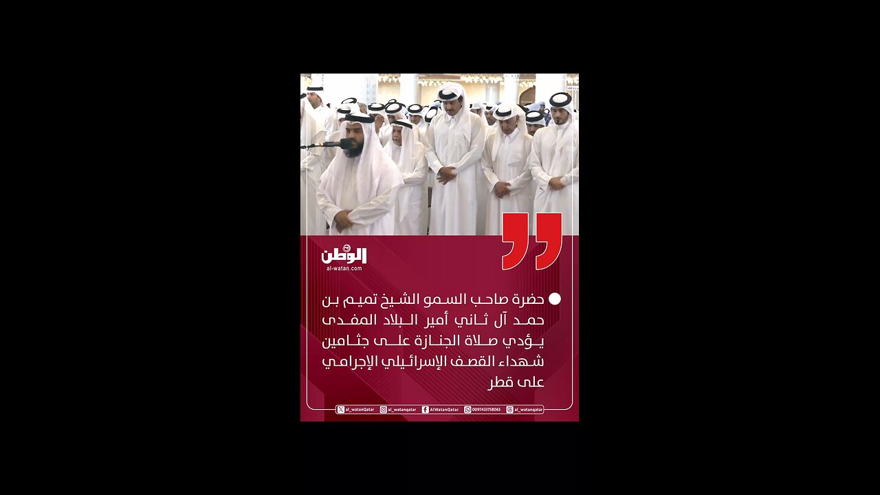 صلاة الجنازة على شهداء الإستهداف الإسرائيلي