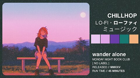 wander alone