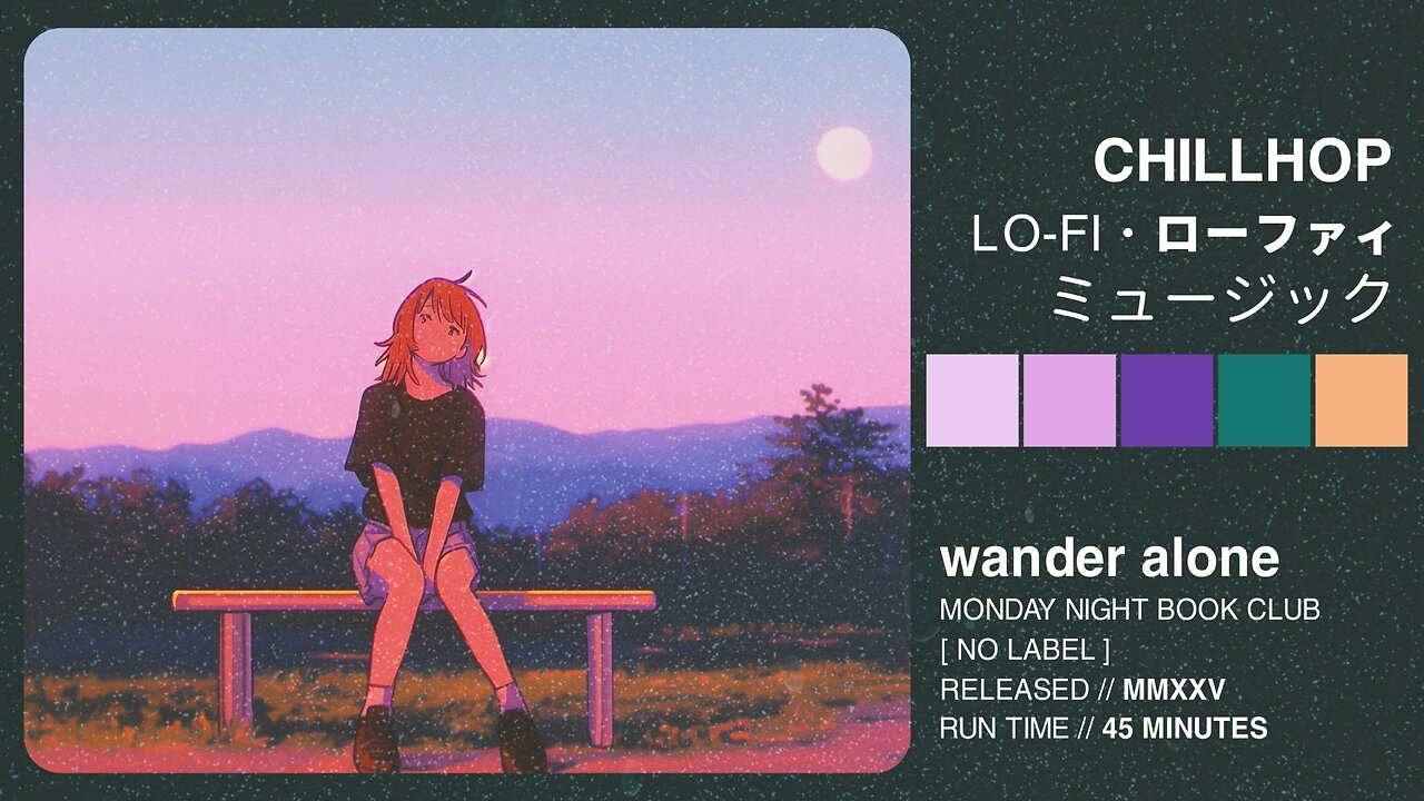 wander alone