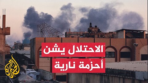 غارات إسرائيلية مكثفة على مناطق شرق خان يونس جنوبي قطاع غزة