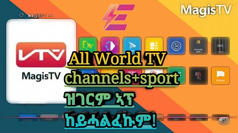 MagisTV best tv channels for all devices on big screen ኣብ ስማርት ቲቪን ኣብ ኩሉ ዲቫይዝን