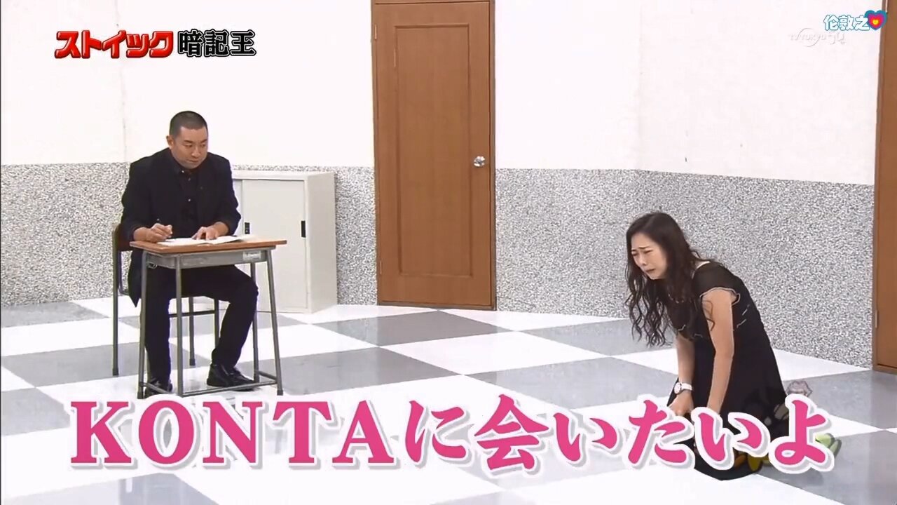 【中字】神舌 141115 - 藝能界禁慾暗記王