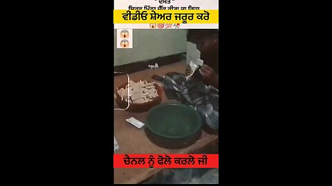 satisfying Video
