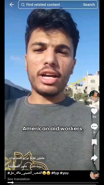 Gazans' Unruly Behaviour