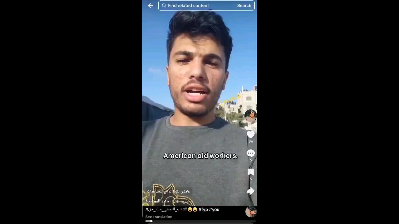 Gazans' Unruly Behaviour