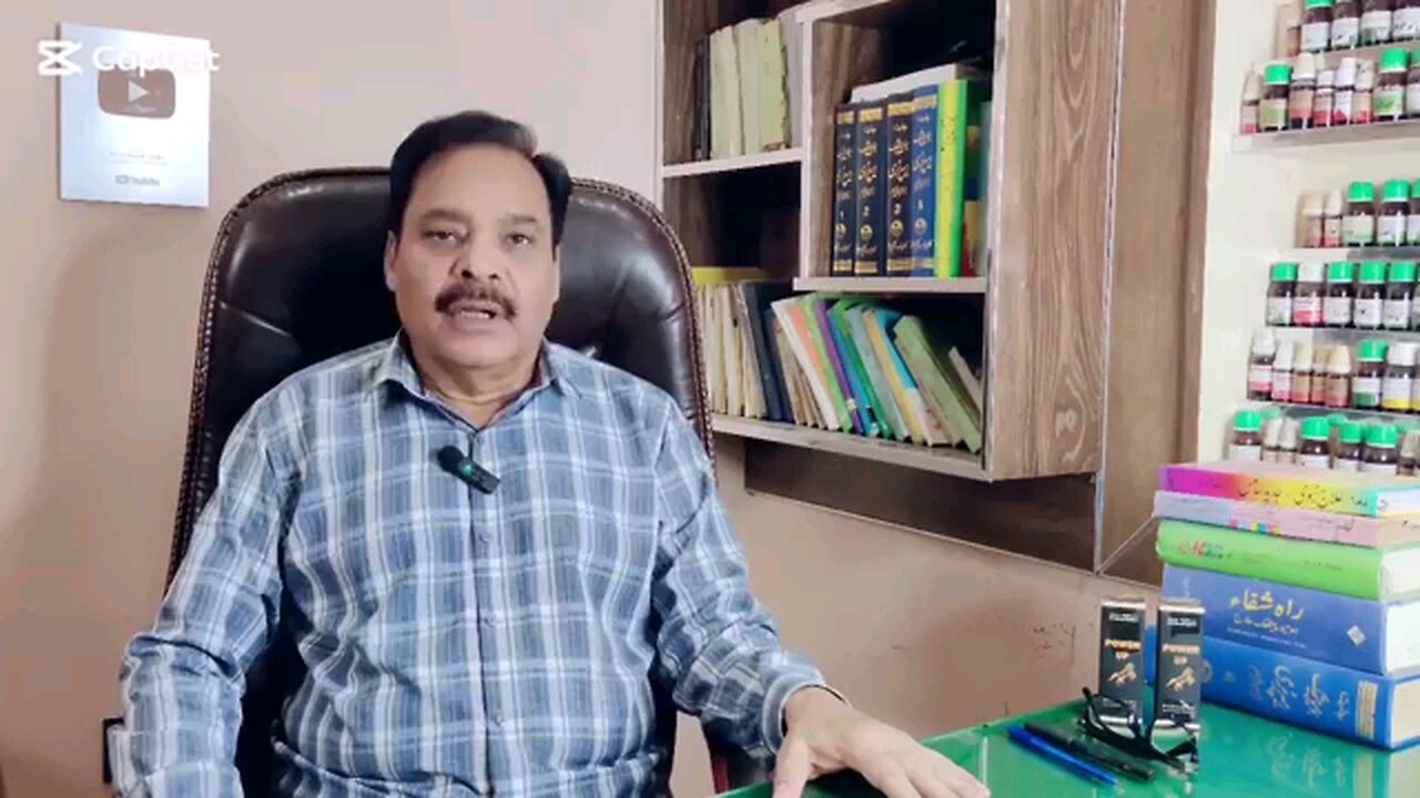 Men force medicine 💊 in homeopathy